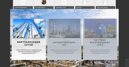 Nokia: цифровая трансформация бизнеса