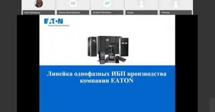 Решения Eaton для защиты IT оборудования; линейно интерактивные ИБП с чистой синусоидой