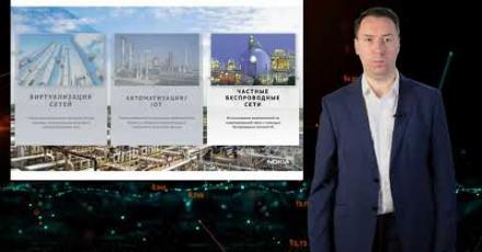 Nokia: цифровое предприятие будущего