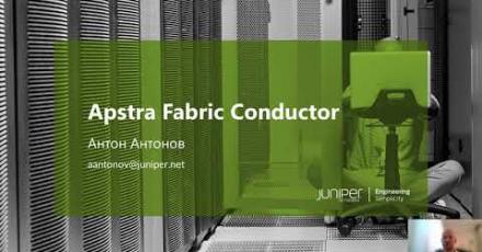 Новое решение Juniper Apstra