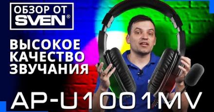 Игровые наушники SVEN AP-U1001MV с высоким качеством звучания и RGB-подсветкой