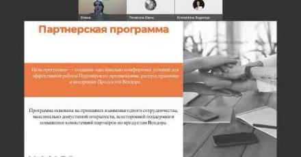 Новый уровень партнерства с Базальт СПО