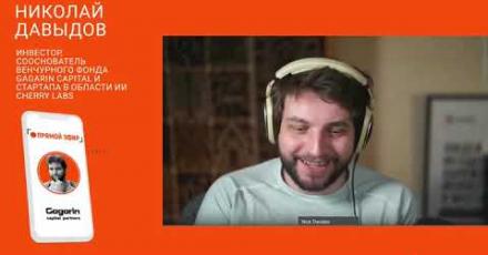 Надо инвестировать в те штуки, которые прошли волну хайпа