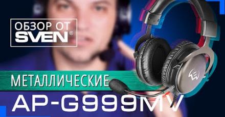 Игровые наушники SVEN АР G999MV