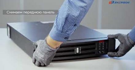 Батарейные модули DELTA RBM