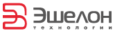 Эшелон Технологии