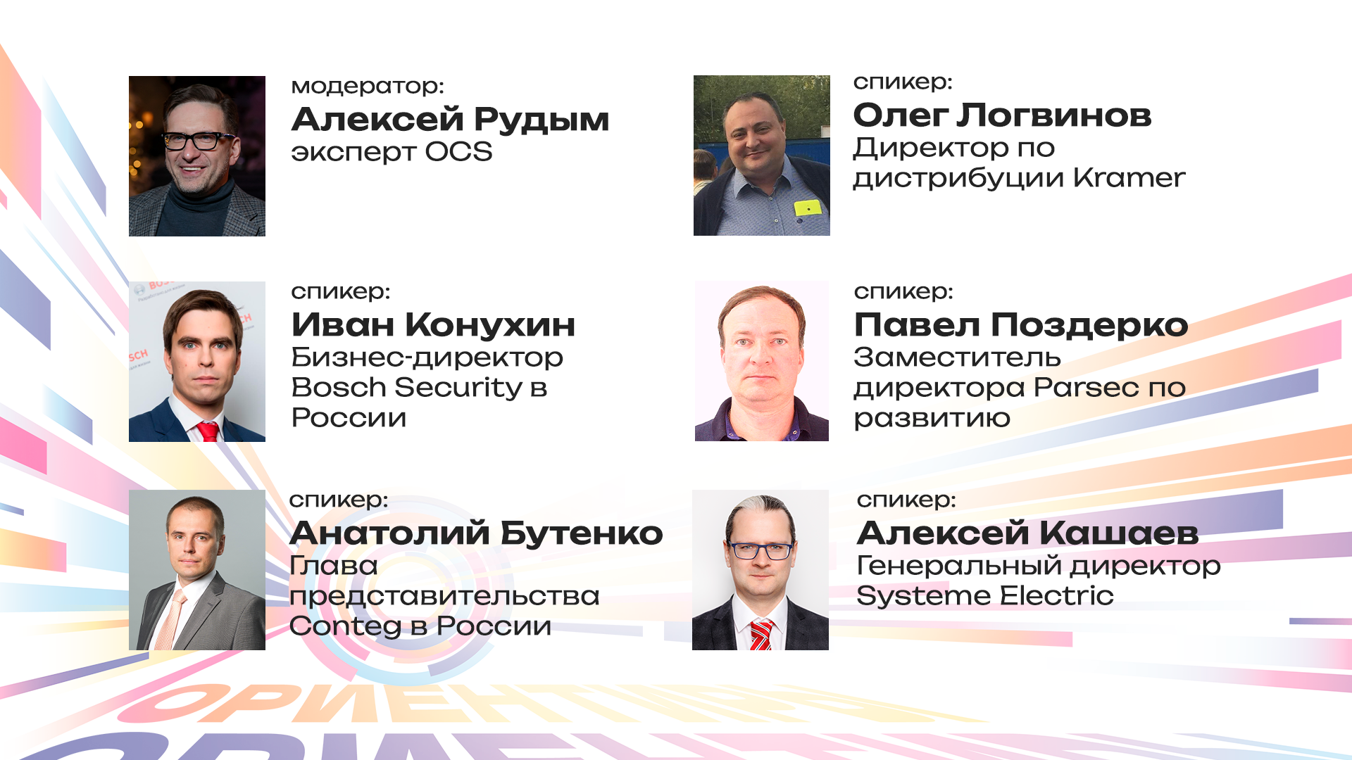 Инженерные решения нового времени – эффективно, надежно, доступно