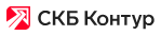 СКБ Контур
