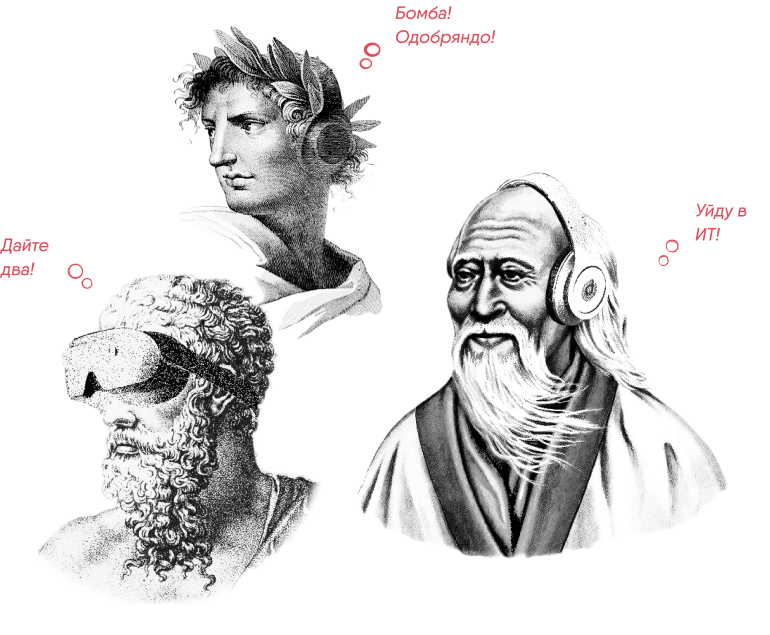 Обучение с ЗубрИТ