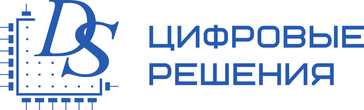 Ооо цифровые решения. НПП цифровые решения.